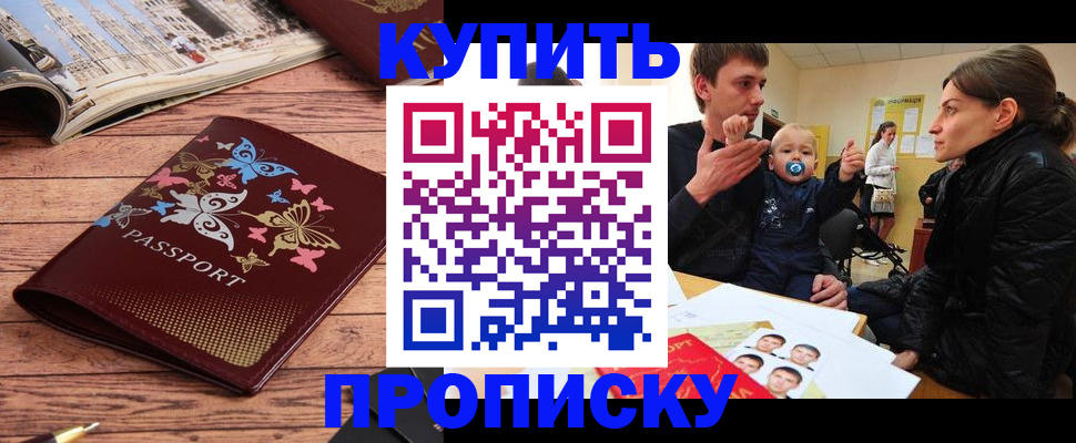 форма 3 в Снежинске
